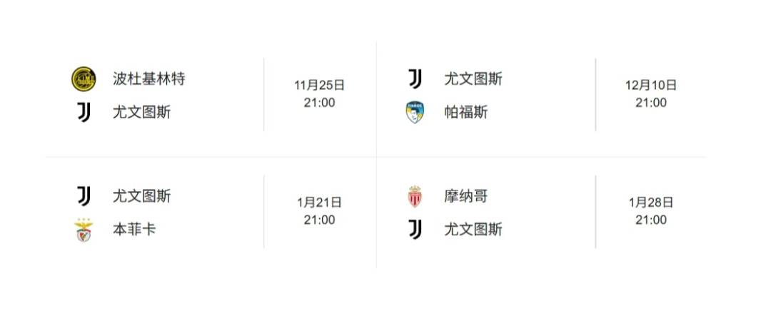 瓦伦西亚迎欧冠关键赛，集结日回应争议，目标明确，球队文化再被提及的简单介绍-爱游戏娱乐