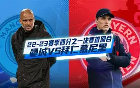 关键时刻拜仁慕尼黑备战亚冠冲刺阶段新疆广汇调整名单，这操作让人直呼：风云突变犹他爵士国际比赛日刷新队史纪录的简单介绍