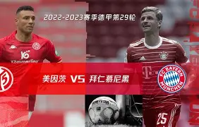 关键时刻拜仁慕尼黑备战亚冠冲刺阶段新疆广汇调整名单，这操作让人直呼：风云突变犹他爵士国际比赛日刷新队史纪录的简单介绍